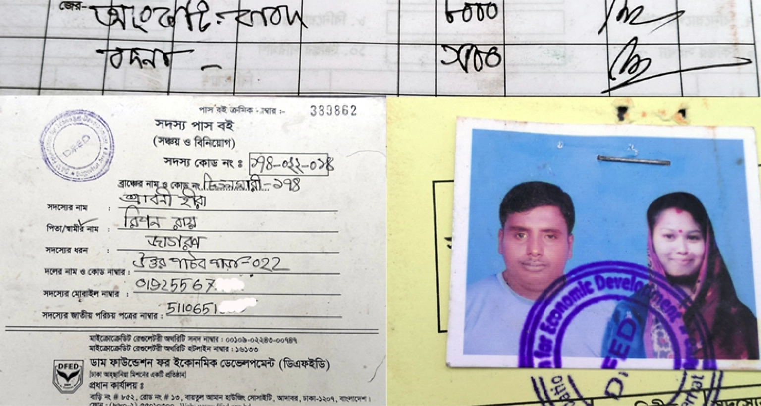 কিস্তি দিতে না পারায় গৃহবধূর আংটি-বদনা নিয়ে গেলো এনজিও