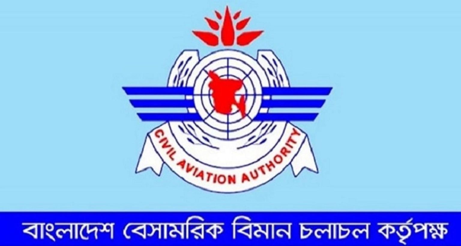 সতর্ক থাকার নির্দেশ দেশের সব বিমানবন্দরকে 