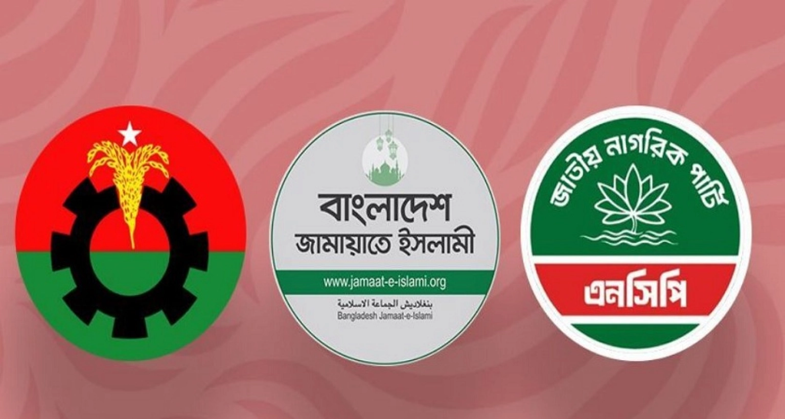 বিএনপি-জামায়াত নাকি এনসিপি, পছন্দে কারা এগিয়ে? জরিপের ফলাফল প্রকাশ