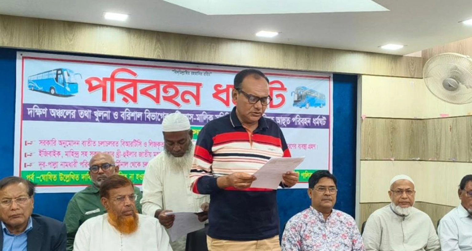 অনির্দিষ্টকালের পরিবহন ধর্মঘট ৭ জেলার ১০টি আন্তঃজেলায়