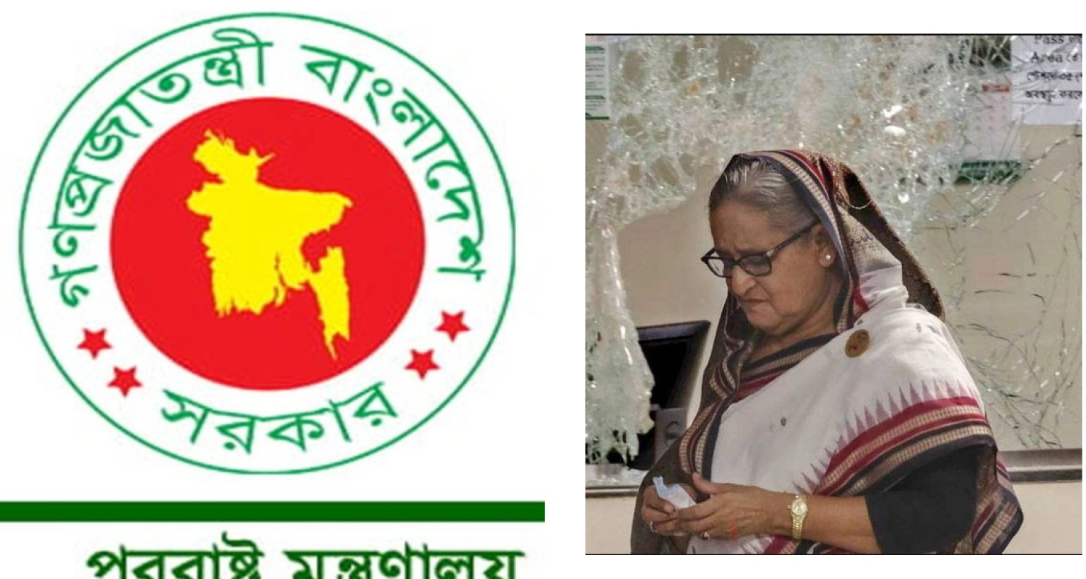 শেখ হাসিনার রায়ের পর ভারতকে চিঠি দিল বাংলাদেশ, কী লেখা আছে এতে?