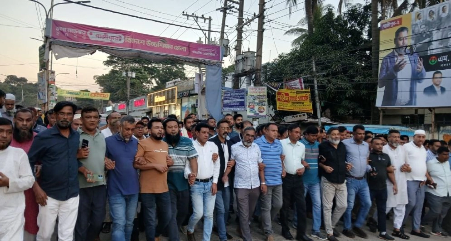 শেখ হাসিনার মৃত্যুদণ্ডের রায়ে গাজীপুরে আনন্দ মিছিল