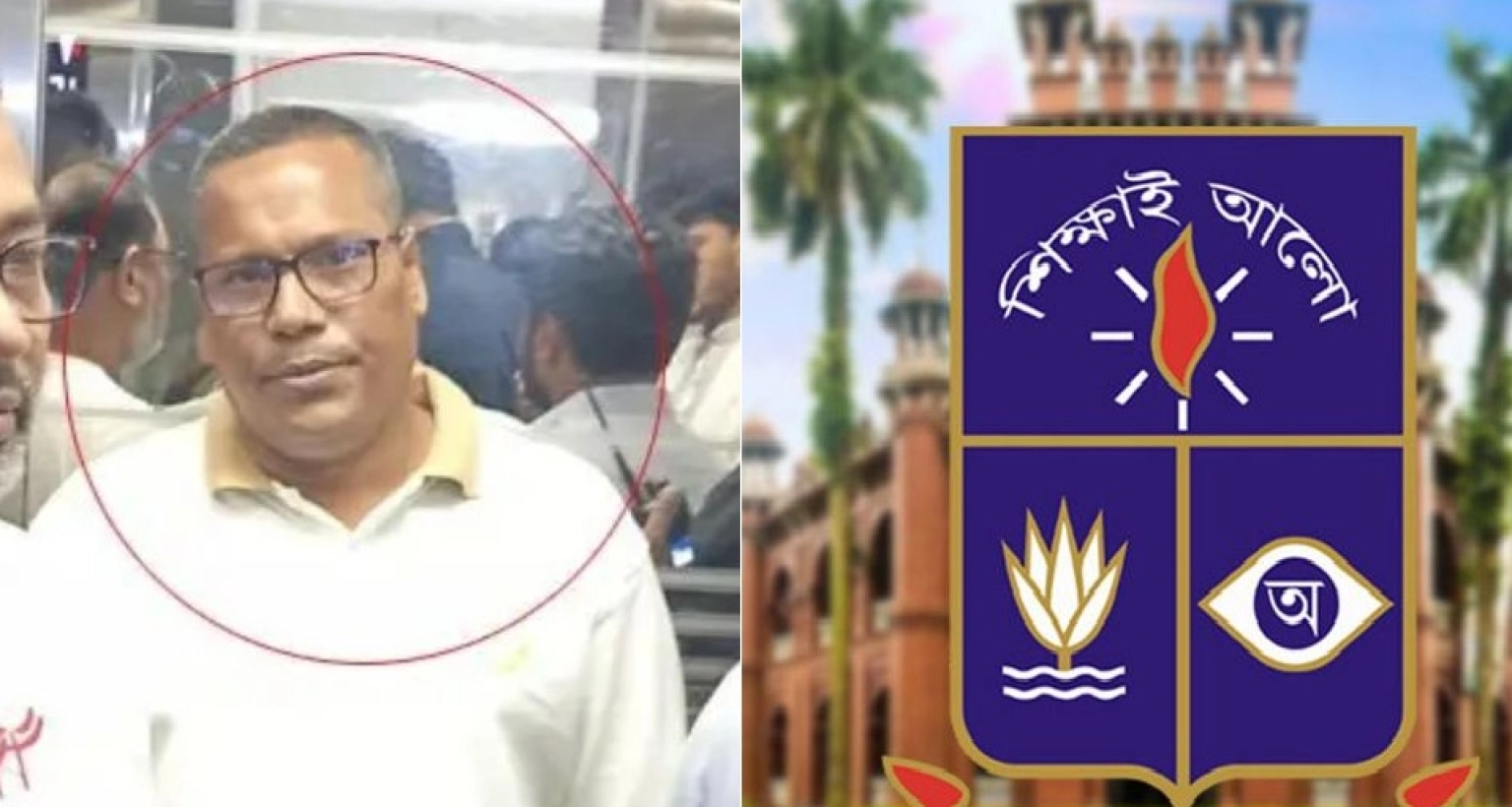 শেখ হাসিনার রায় নিয়ে 'আই ডোন্ট কেয়ার' লিখে আটক ঢাবির ডেপুটি রেজিস্ট্রার