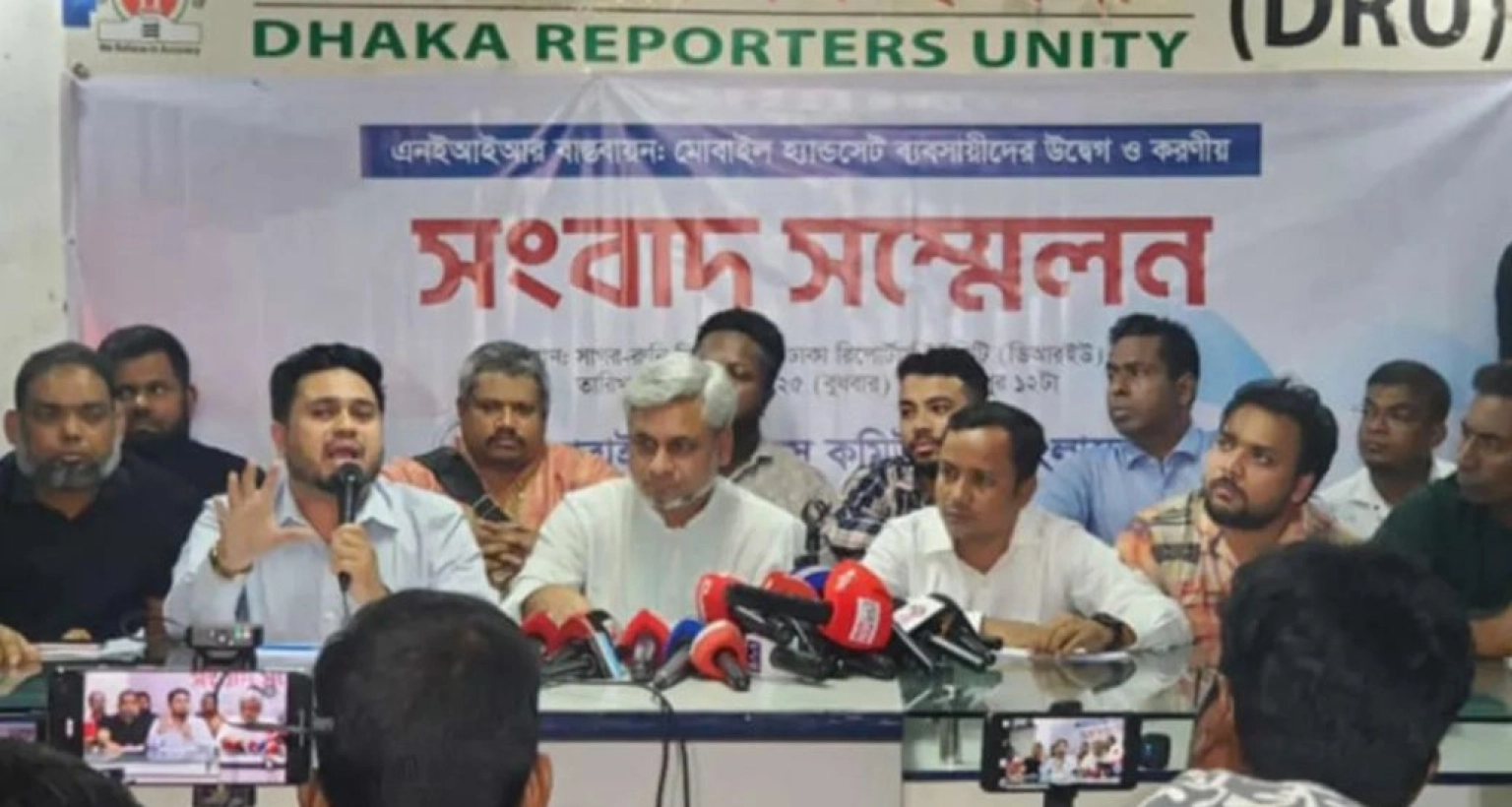 দেশের সব মোবাইল ফোন বিক্রির দোকান বন্ধের ঘোষণা