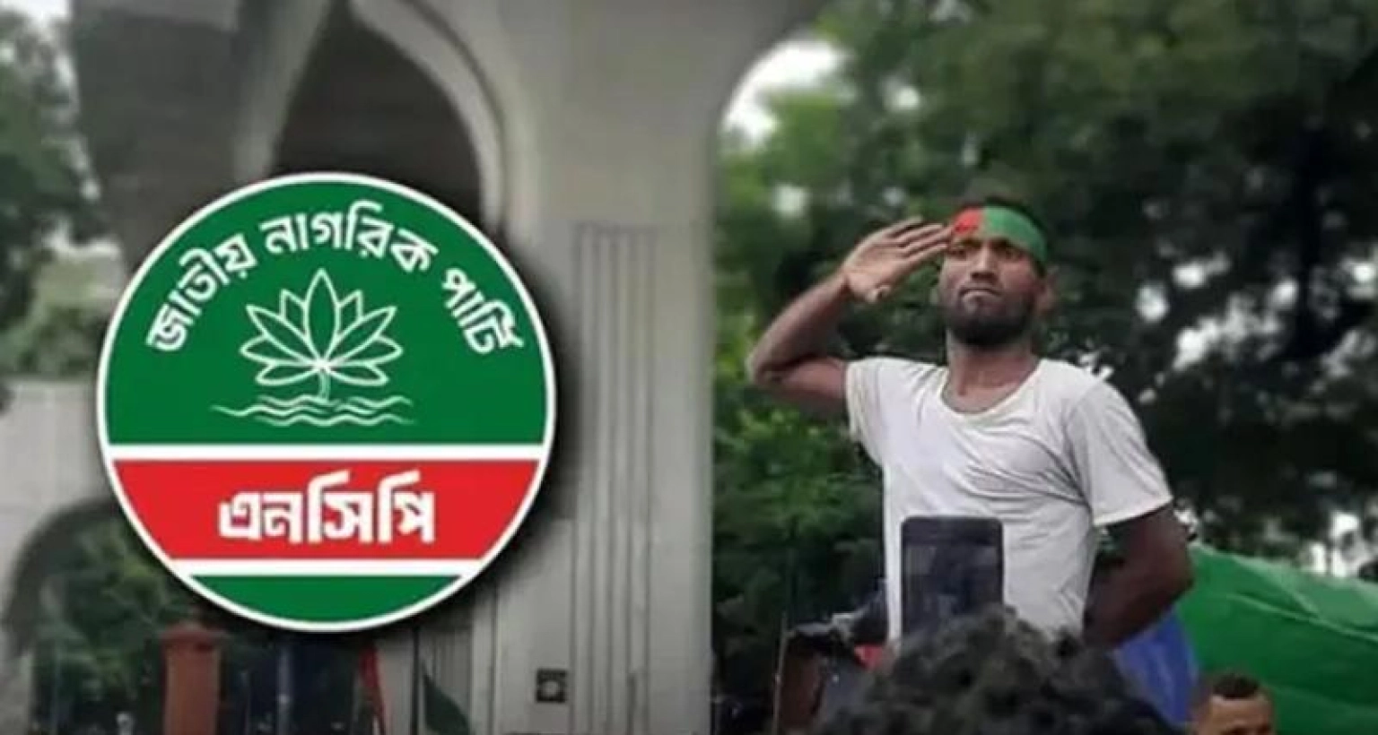 এনসিপির মনোনয়ন নিচ্ছেন স্যালুট দেয়া সেই রিকশা চালক সুজন