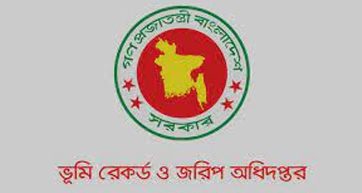 নামজারি ছাড়া দলিল ব্যবহার করে জমি রেকর্ড হবে না