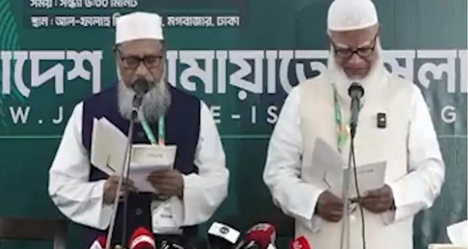  অঝোরে কাঁদলেন জামায়াতে ইসলামীর আমির শফিকুর রহমান