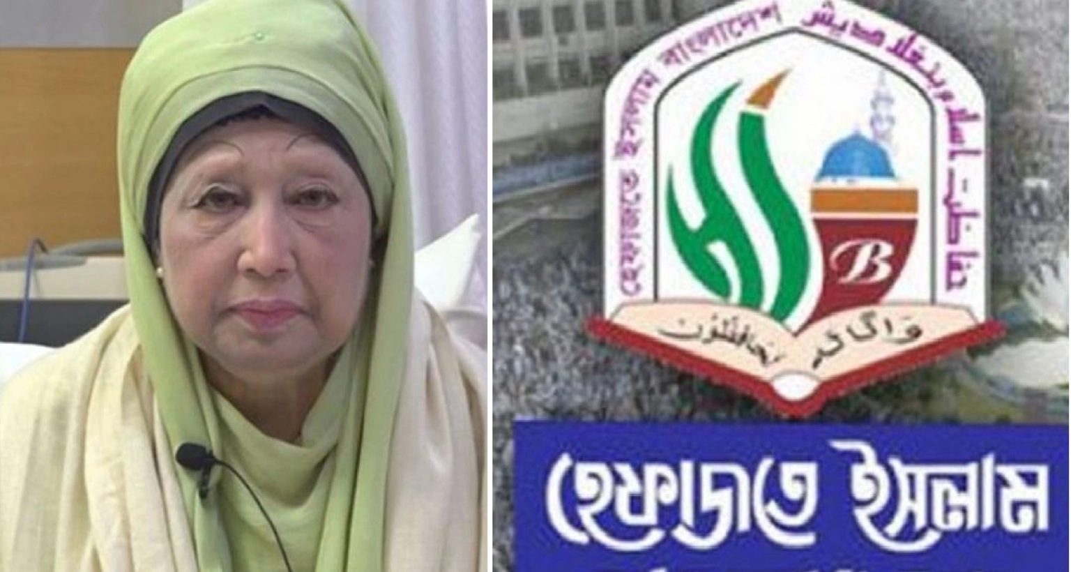 বিএনপি চেয়ারপারসনের সুস্থতা কামনায় দেশব্যাপী দোয়ার আহ্বান হেফাজতে ইসলামের