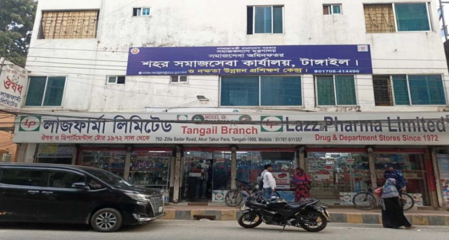 নকল ওষুধ বিক্রির দায়ে লাজফার্মাকে ২ লাখ টাকা জরিমানা