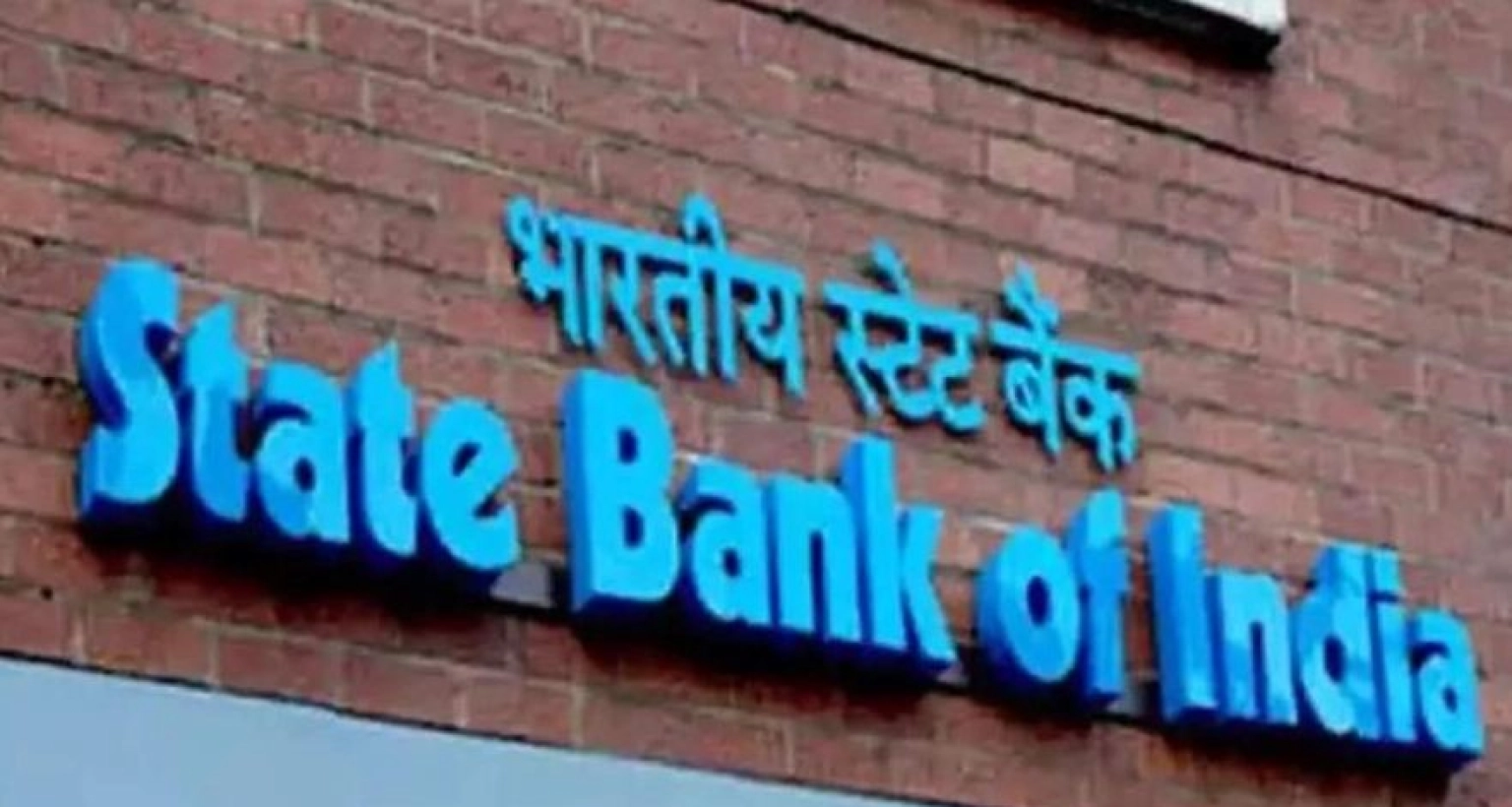 জনবল নিয়োগ হবে স্টেট ব্যাংক অব ইন্ডিয়ায়, আবেদন ১ জানুয়ারি পর্যন্ত