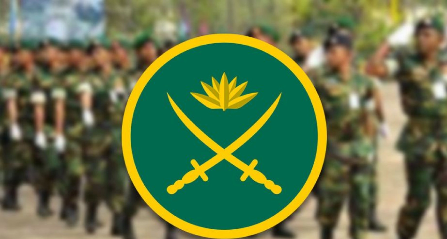 নিয়োগ-বিজ্ঞপ্তি-প্রকাশ-বাংলাদেশ-সেনাবাহিনীতে