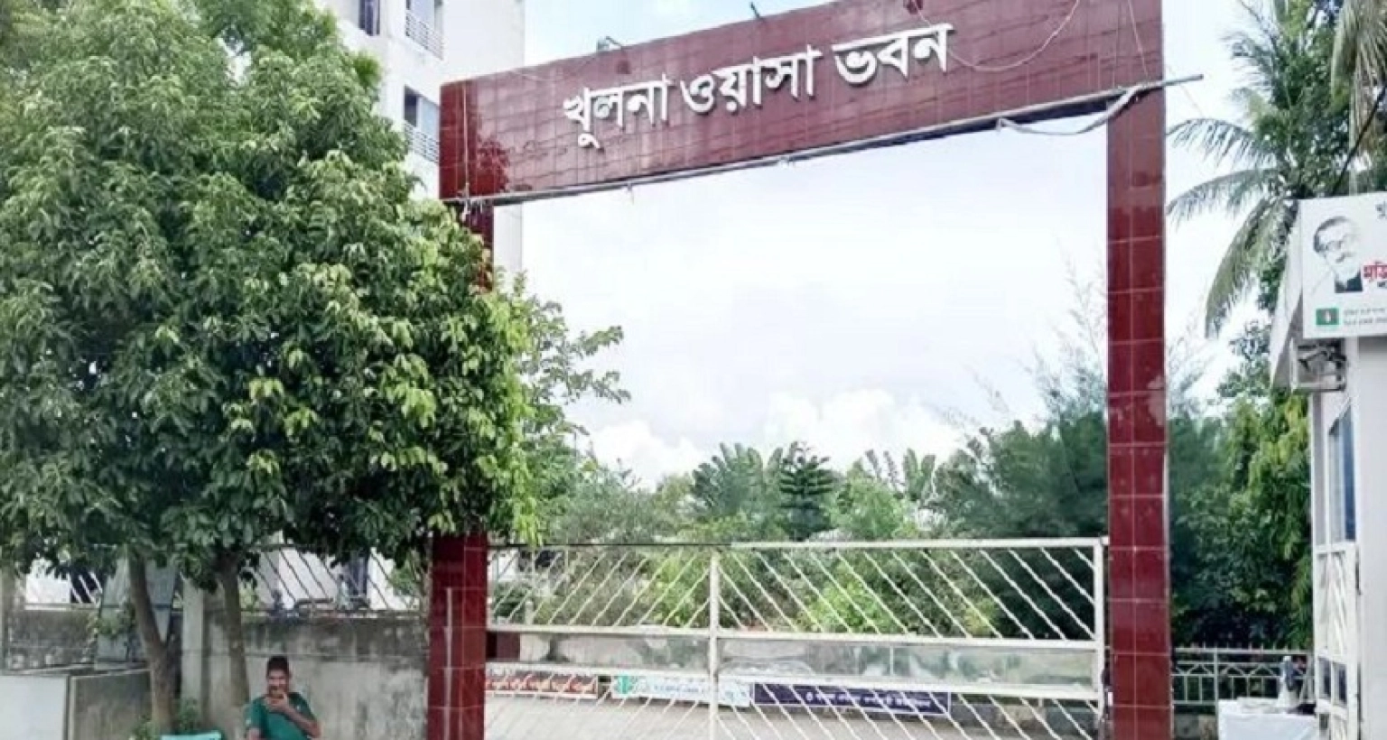 নিয়োগ বিজ্ঞপ্তি দিয়েছে খুলনা ওয়াসা