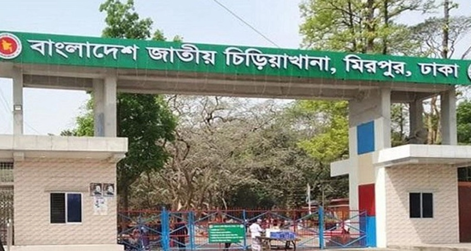 মিরপুর চিড়িয়াখানার খাঁচা থেকে পালাল সিংহ, নিয়ন্ত্রণের চেষ্টা কর্তৃপক্ষের