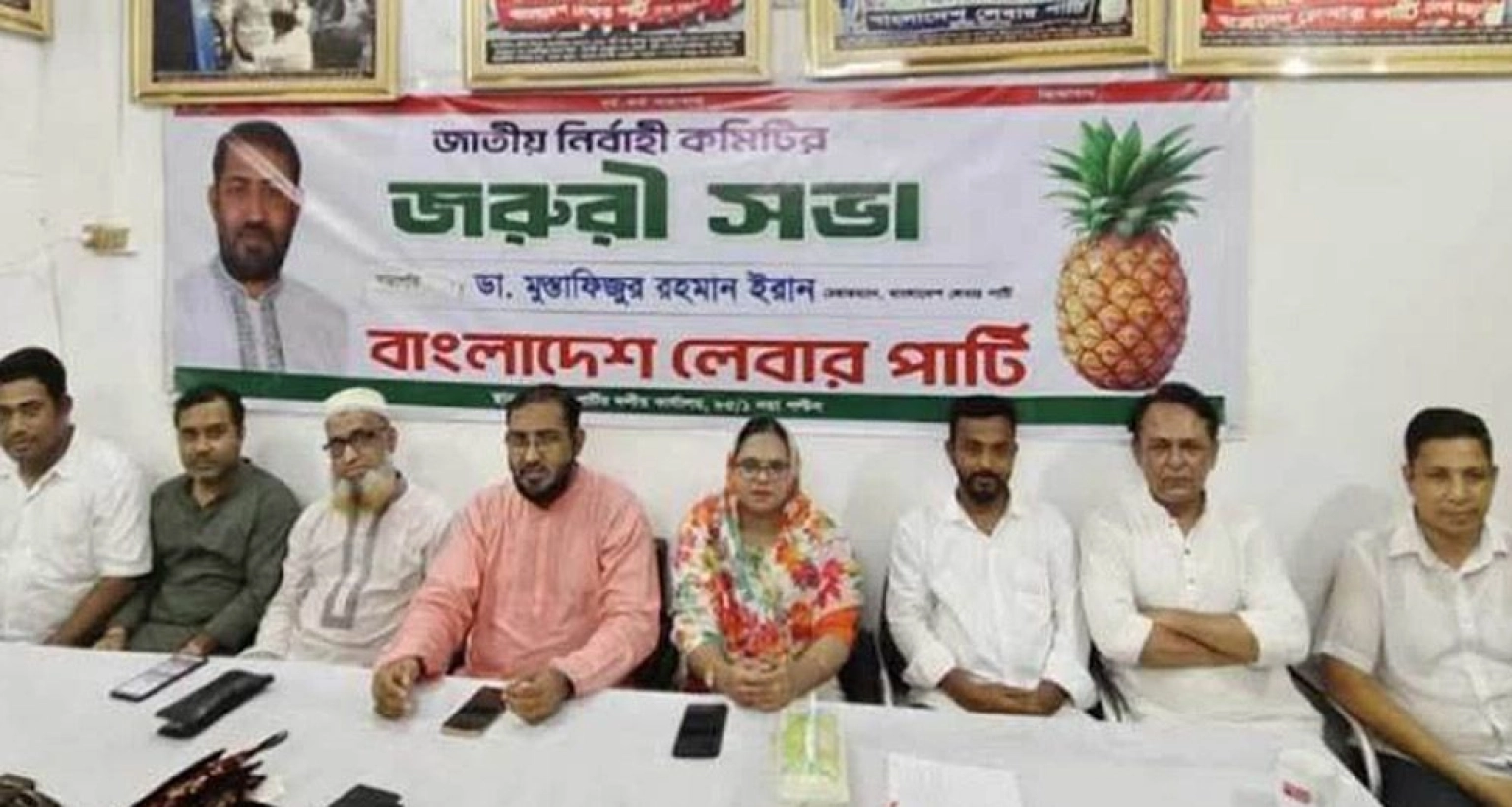 বিএনপির সঙ্গে ২০ বছরের সম্পর্ক ছিন্ন করল বাংলাদেশ লেবার পার্টি