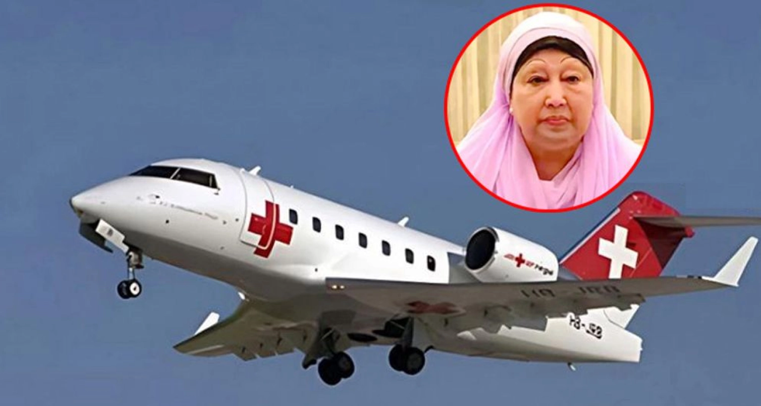 খালেদা জিয়ার এয়ার অ্যাম্বুলেন্স ফ্লাইটকে ‘ভিভিআইপি মুভমেন্ট’ ঘোষণা