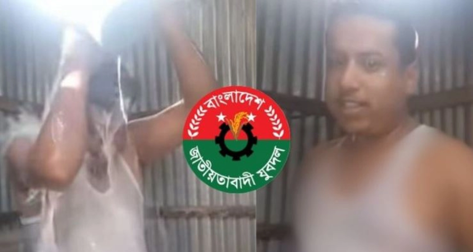 টাকা-মামু-খালু-না-থাকলে-রাজনীতি-কইরেন-না-দুধ-দিয়ে-গোসল-যুবদল-নেতার