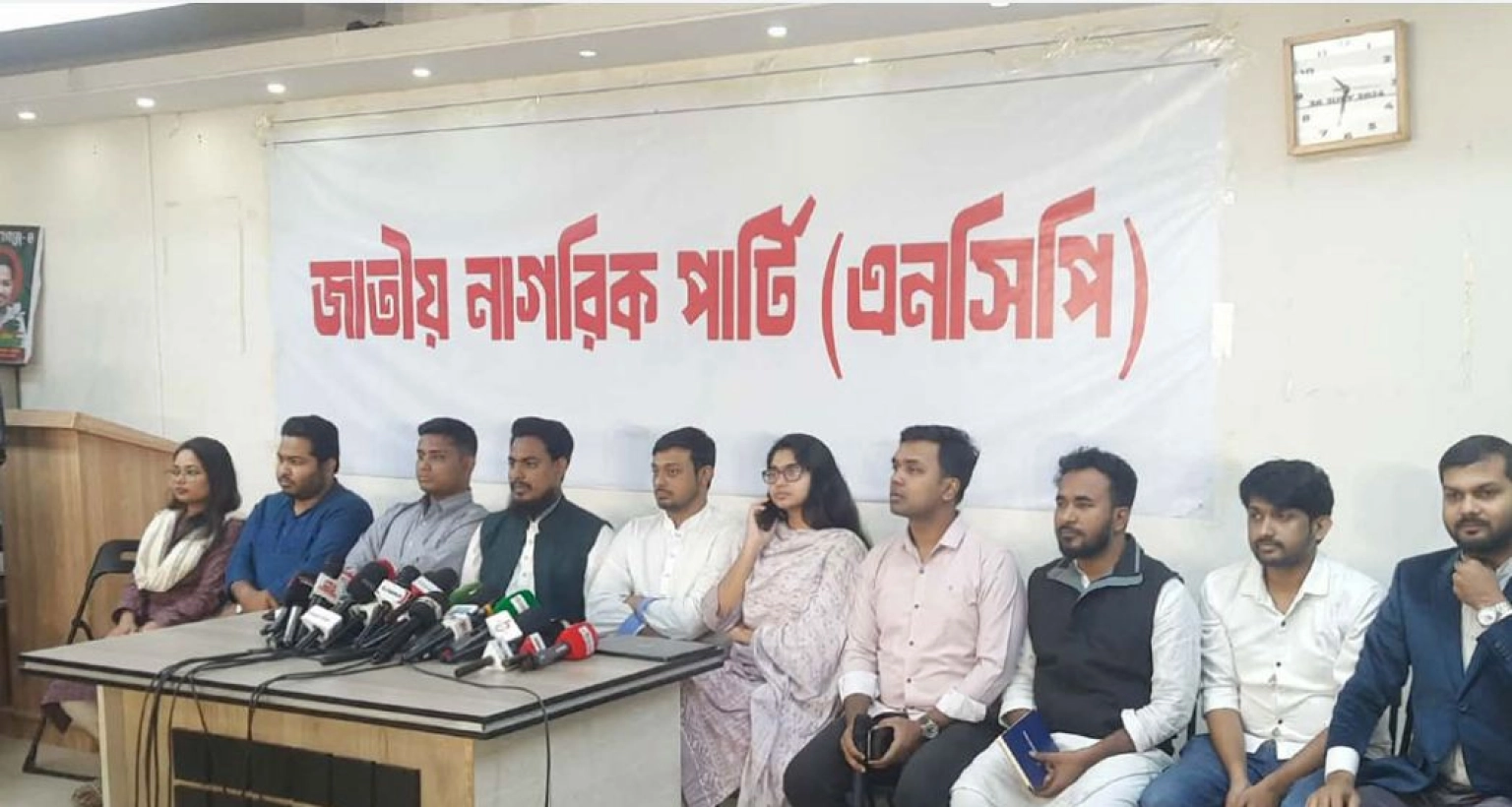 প্রথম ধাপে ১২৫ জন মনোনয়ন প্রার্থীর নাম ঘোষণা এনসিপির