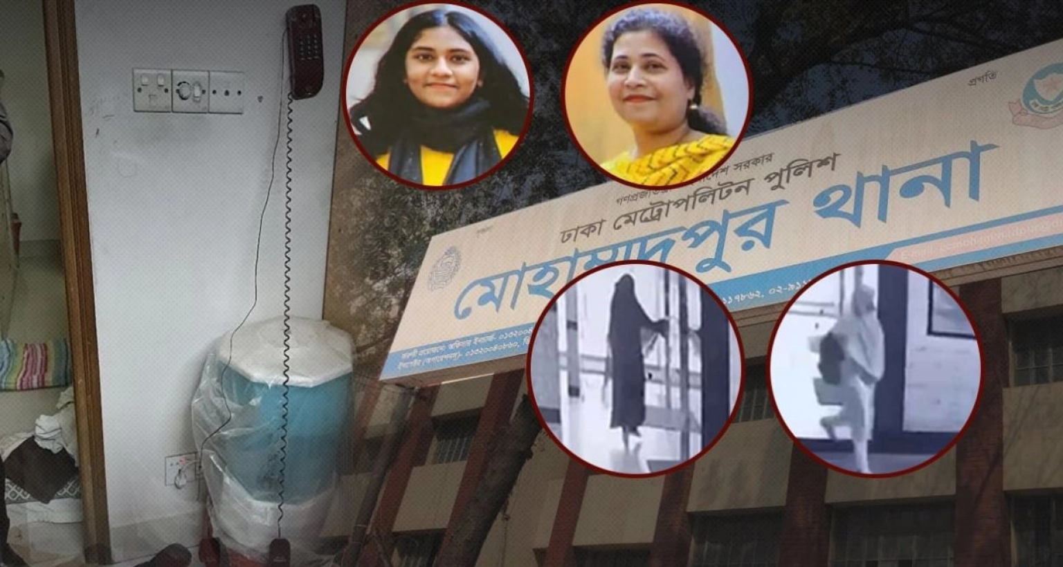 মোহাম্মদপুরে মা-মেয়ে হত্যা; এবার আসল কারণ বেরিয়ে এলো প্রাথমিক তদন্তে