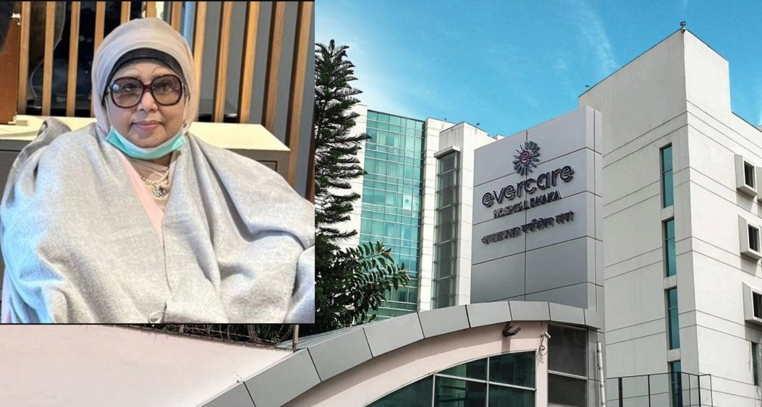 এইমাত্র খালেদা জিয়ার সর্বশেষ অবস্থা জানাল মেডিকেল বোর্ড