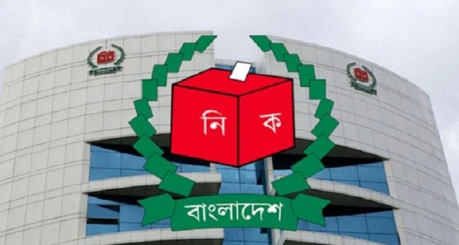 প্রজ্ঞাপন-জারি-যেখানে-আসন-বাড়ল-আর-যেখানে-কমলো