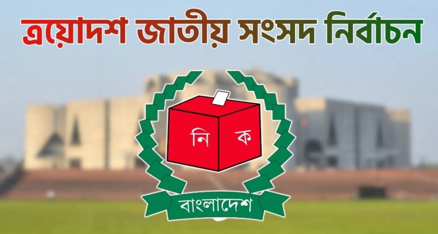 আজ থেকে মাঠে নামছেন নির্বাহী ম্যাজিস্ট্রেটরা