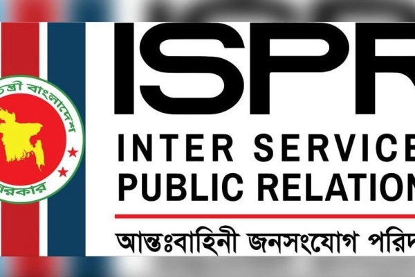 জাতিসংঘের একটি ঘাঁটিতে সন্ত্রাসী হামলায় বাংলাদেশ সেনাবাহিনীর ৬ শান্তিরক্ষী নিহত