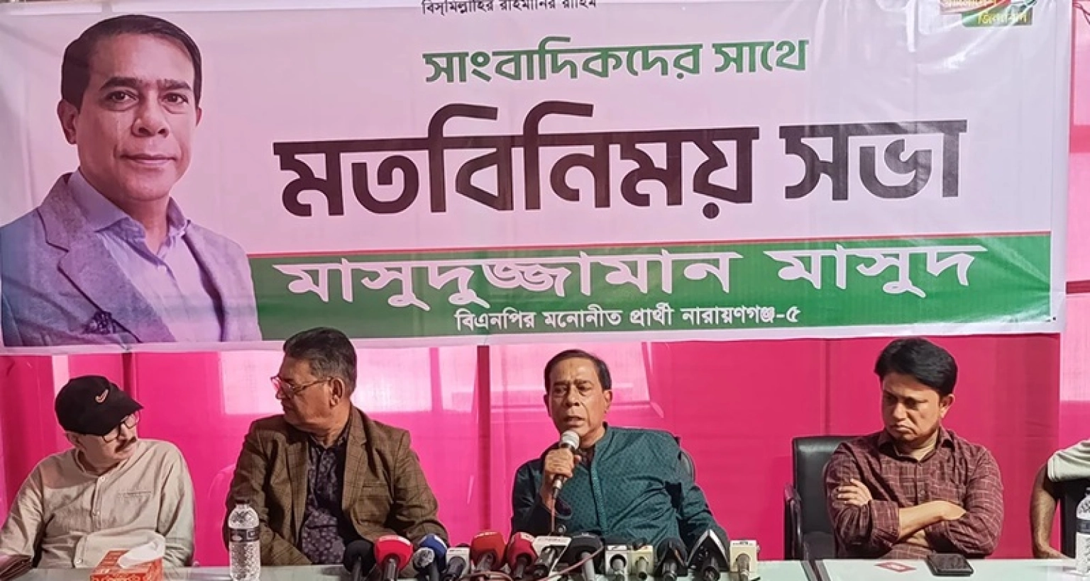 নির্বাচন-থেকে-সরে-যাওয়ার-ঘোষণা-দিলেন-বিএনপি-প্রার্থী