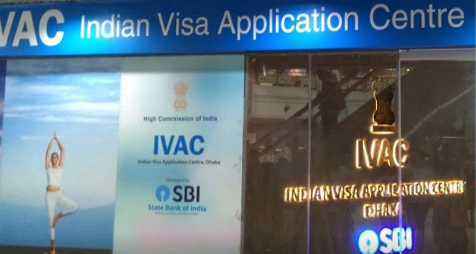 ভারতীয় ভিসা আবেদন কেন্দ্র বন্ধ রাখার সিদ্ধান্ত