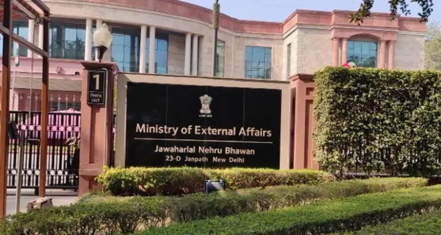 বাংলাদেশের হাইকমিশনারকে তলব করল ভারতের পররাষ্ট্র মন্ত্রণালয় 