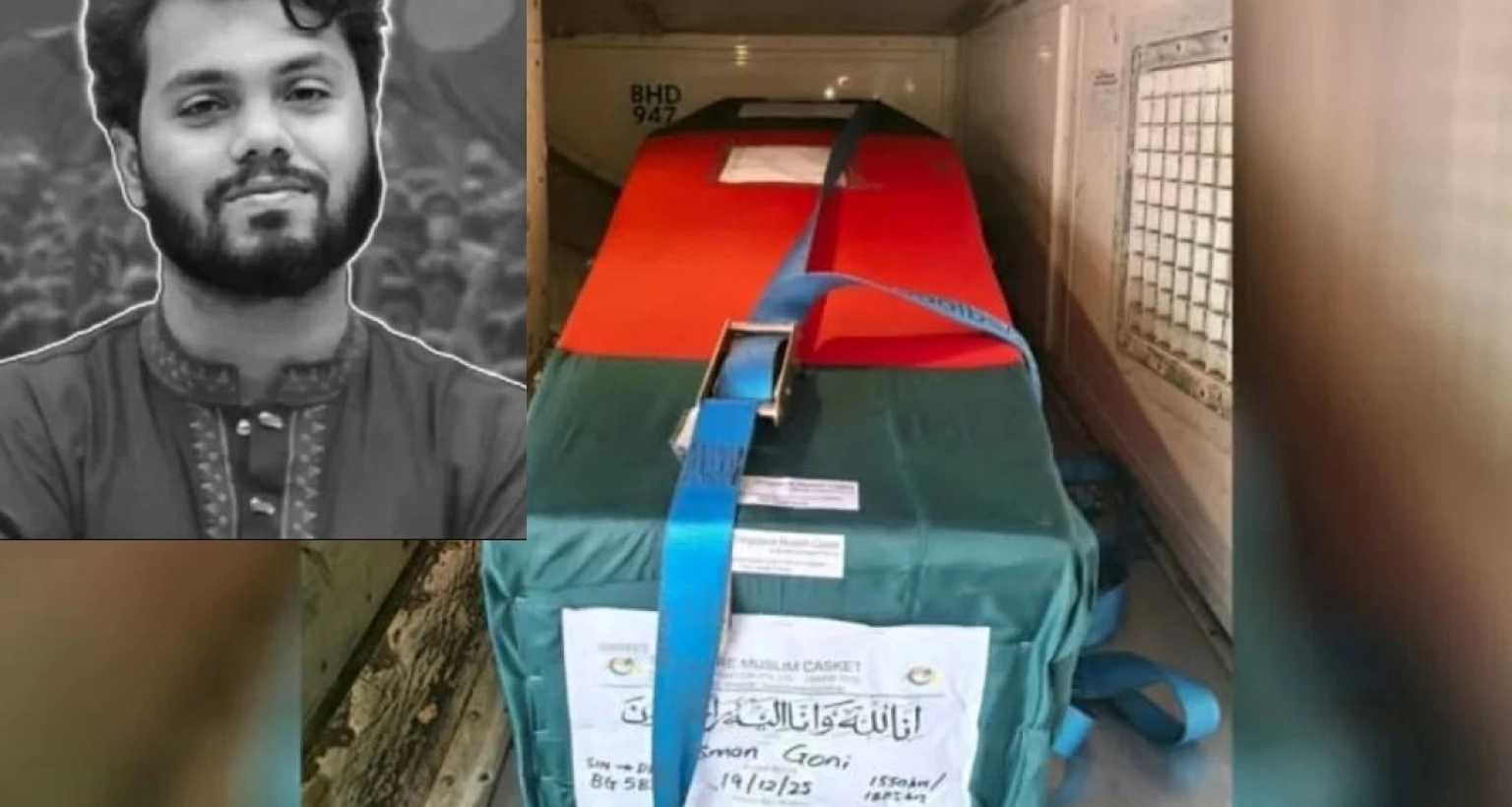 কবি নজরুলের পাশে সমাহিত করা হবে ওসমান হাদিকে