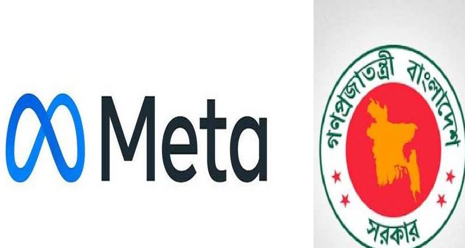 মেটাকে চিঠি দিয়েছে অন্তর্বর্তী সরকার