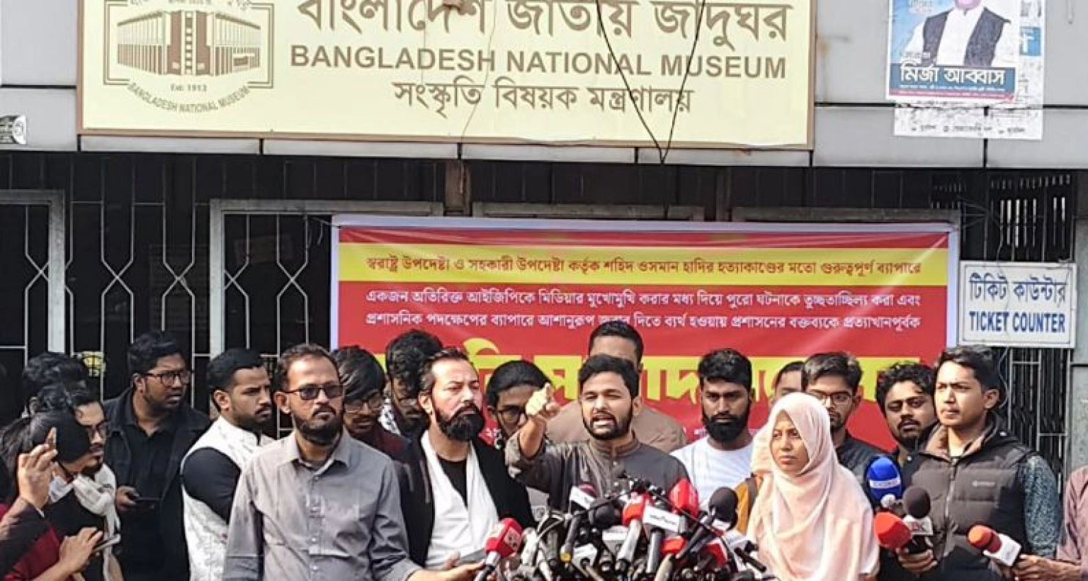 ‘হাদির বিচার ছাড়া নির্বাচন নয়’; আল্টিমেটাম ইনকিলাব মঞ্চের