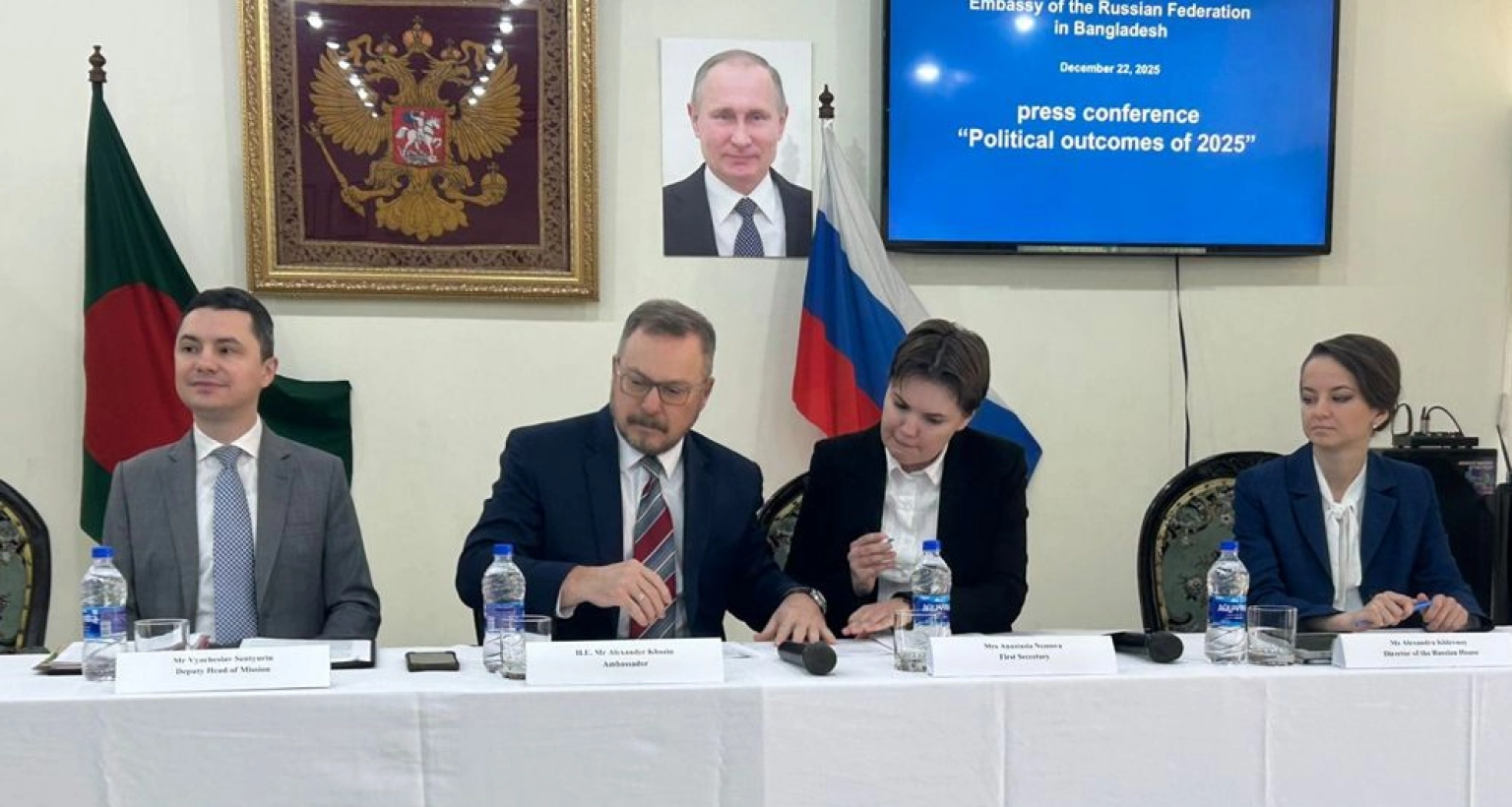 বাংলাদেশের আসন্ন নির্বাচন নিয়ে যা বলল রাশিয়া
