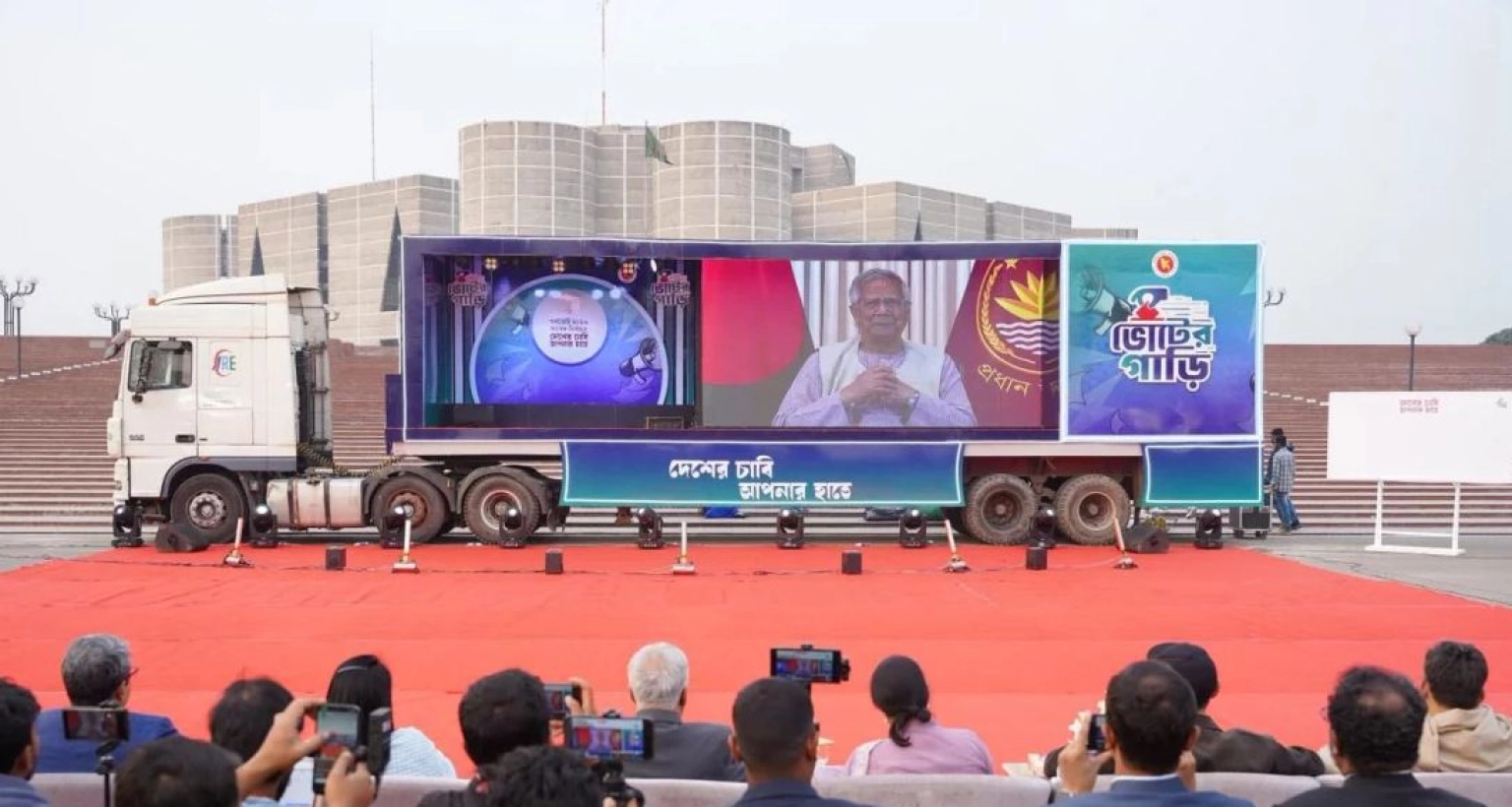 আসন্ন গণভোটে ‘হ্যাঁ’ ভোট দেয়ার আহ্বান প্রধান উপদেষ্টার