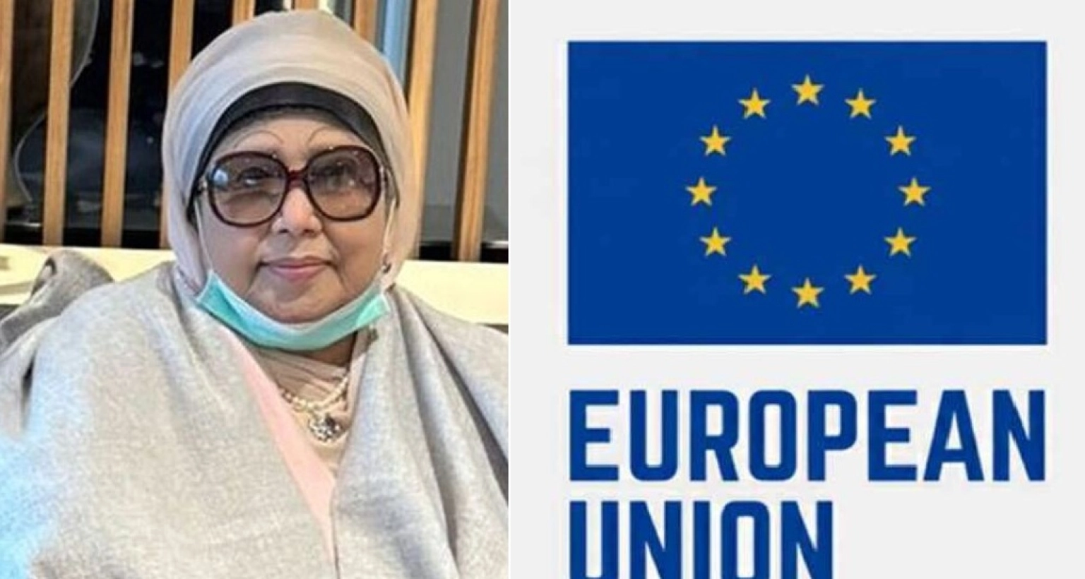 বেগম জিয়ার মৃত্যুতে ইউরোপীয় ইউনিয়নের শোক বার্তা