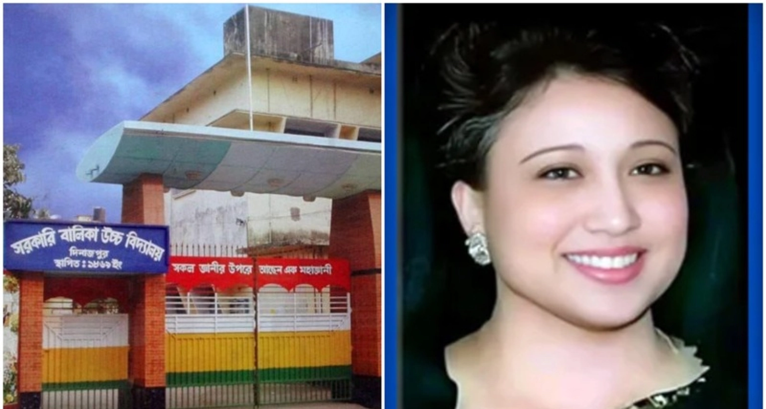 দিনাজপুর-গার্লস-স্কুলের-ছাত্রী-থেকে-দেশের-প্রথম-নারী-প্রধানমন্ত্রী