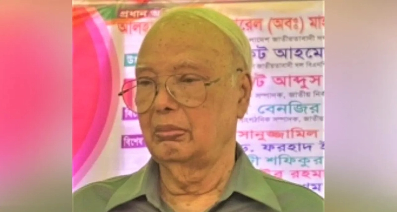 সাবেক স্বরাষ্ট্রমন্ত্রী মারা গেছেন