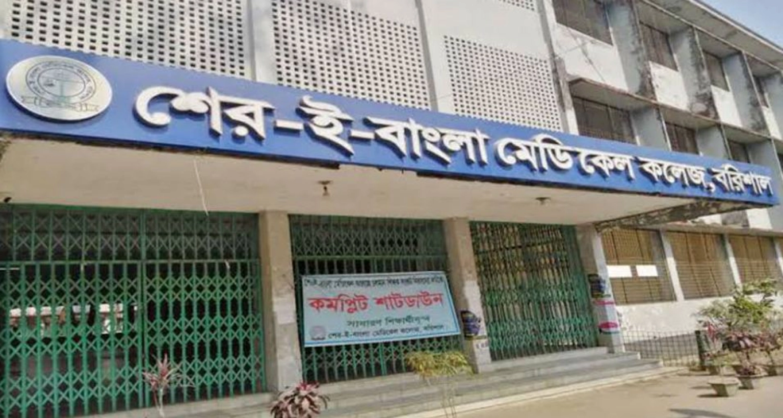 মাকে বাঁচাতে গিয়ে মেয়ের মৃত্যু!