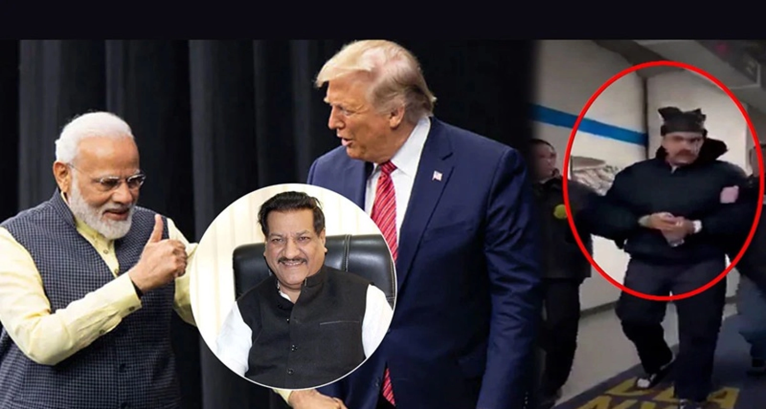 ট্রাম্প কি মাদুরোর মতো মোদিকেও তুলে নেবেন, কংগ্রেস নেতার বিস্ফোরক মন্তব্য