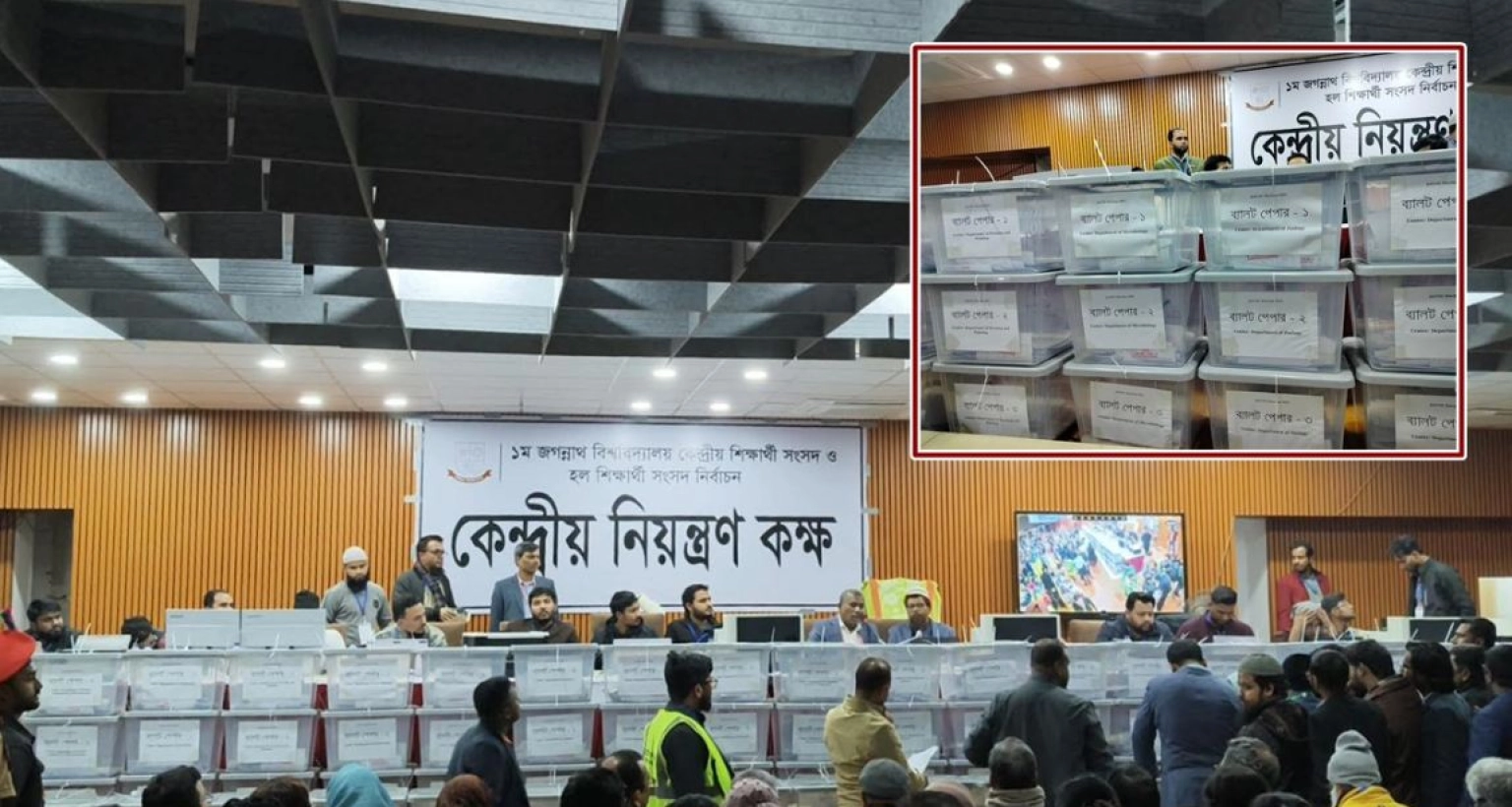 স্থগিত হয়ে গেল জকসুর ভোট গণনা 