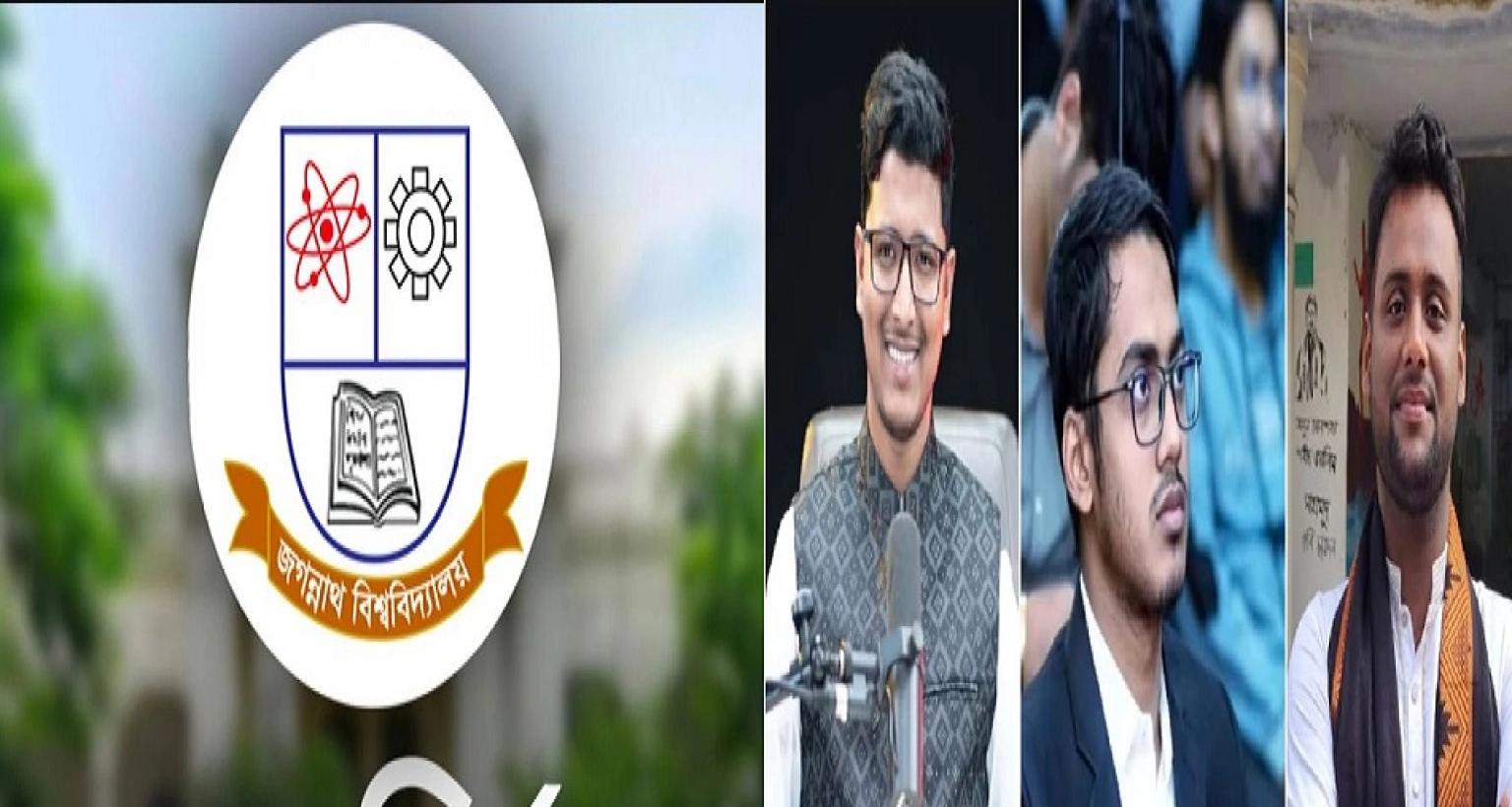 জকসু নির্বাচনের ফলাফল: চার কেন্দ্রে শিবির শীর্ষ তিন পদে এগিয়ে 