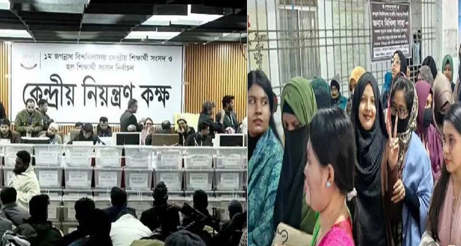 জকসুর ২৯ কেন্দ্রের ফলাফল: বিপুল ভোটে এগিয়ে শিবিরের ভিপি প্রার্থী