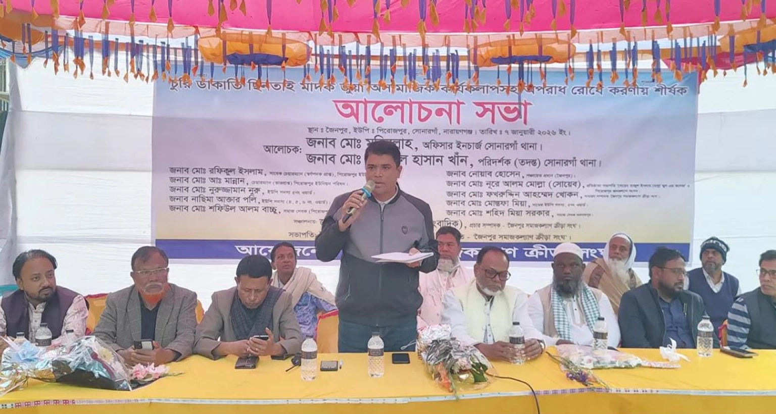 ‘সন্ধ্যার পর শিক্ষার্থীরা বাড়ির বাইরে থাকতে পারবে না’