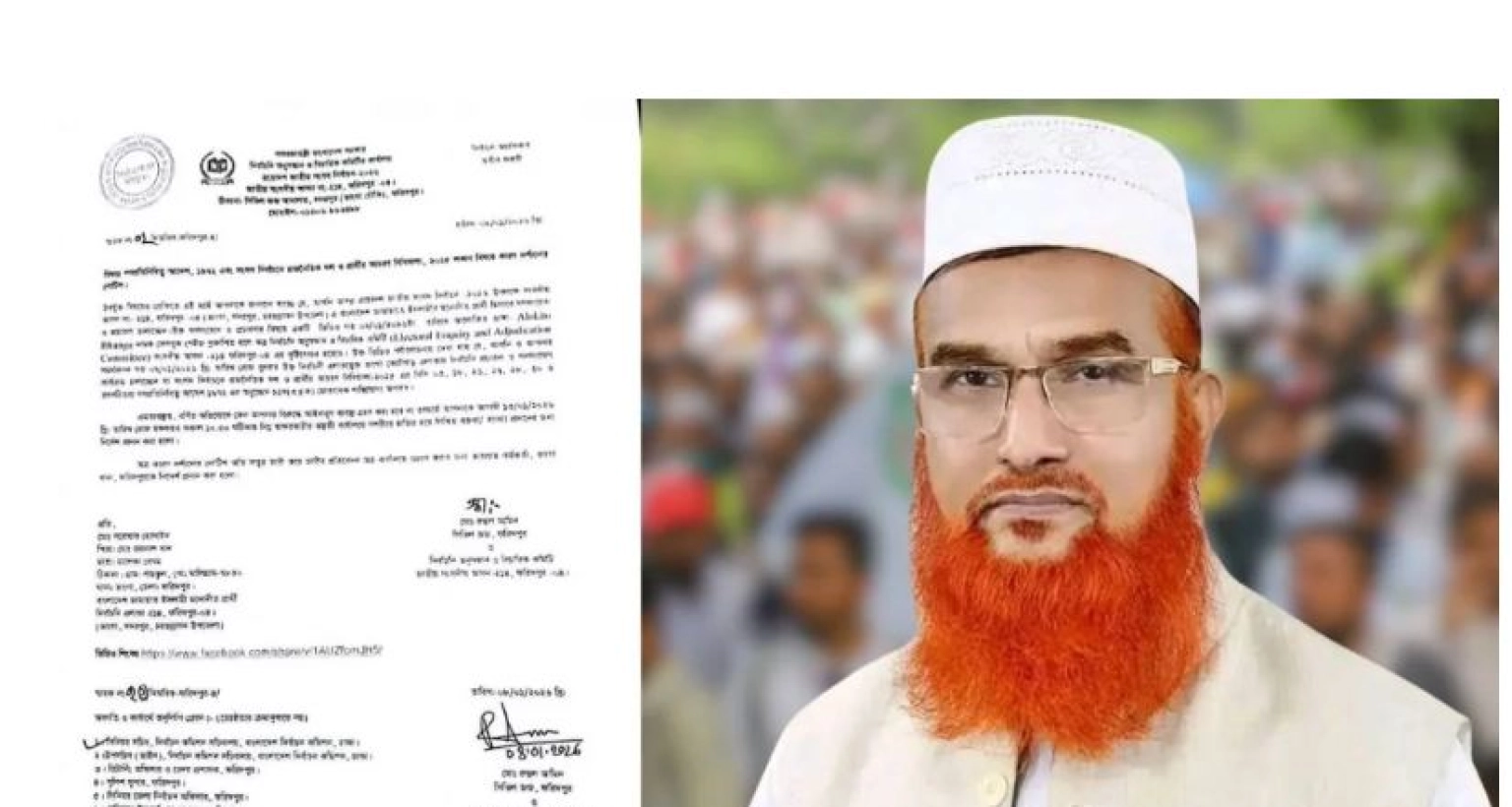 জামায়াতের প্রার্থীকে শোকজ