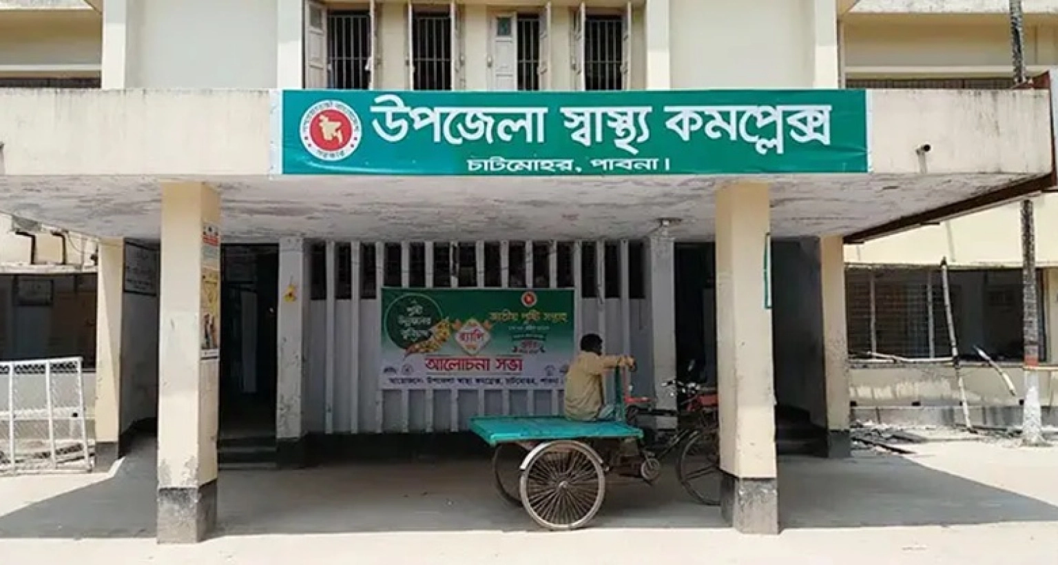 তালাক পেয়ে হাসপাতালে গিয়ে যে কান্ড ঘটালেন স্বামী