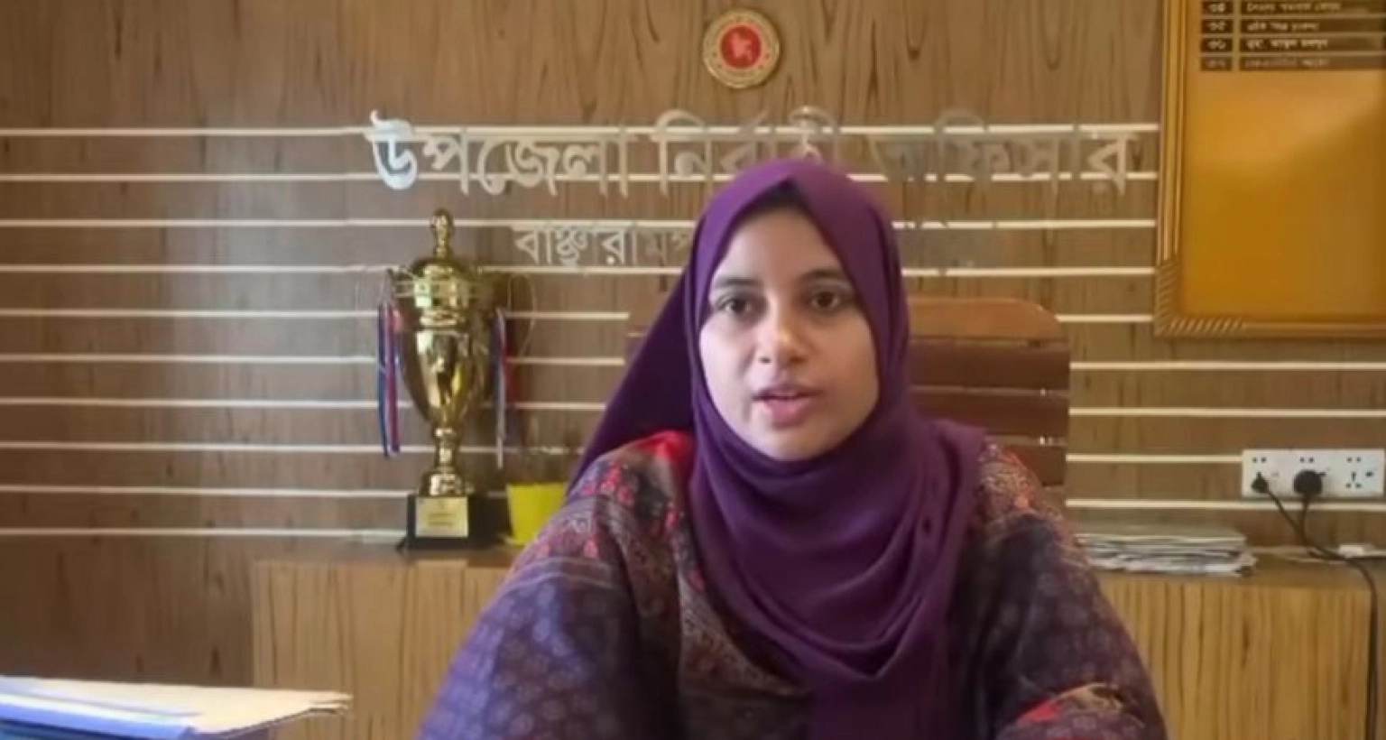  বাঞ্ছারামপুরের ইউএনও ফেরদৌস আরা আর বেঁচে নেই