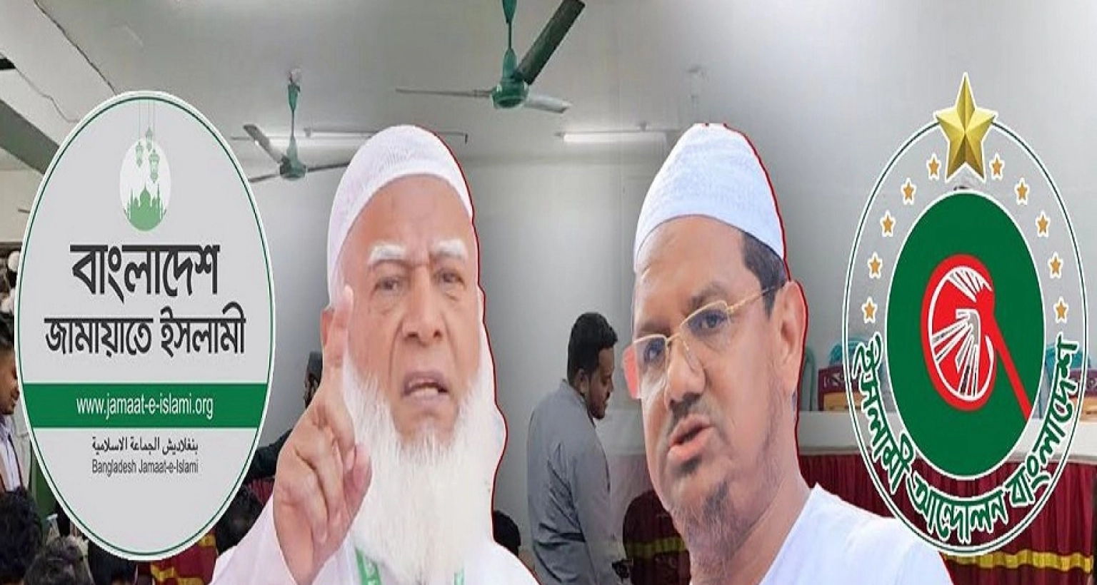 কেন-জোট-ভেঙ্গে-গেল-আসল-কারণ-জানাল-ইসলামী-আন্দোলন