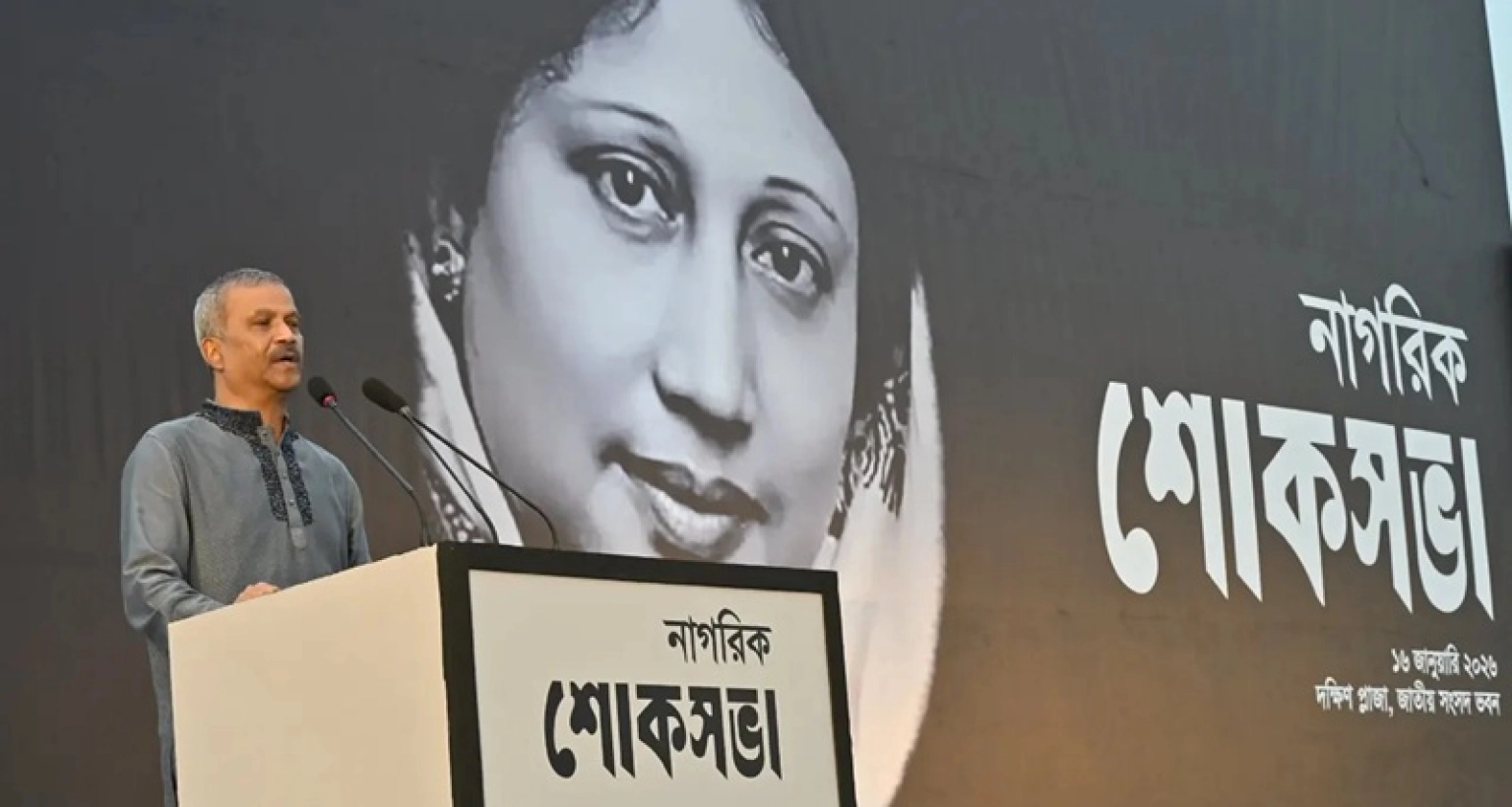 ‘এক-নেত্রীর-ঠাঁই-মানুষের-হৃদয়ে-অন্যজনের-দেশের-বাইরে’