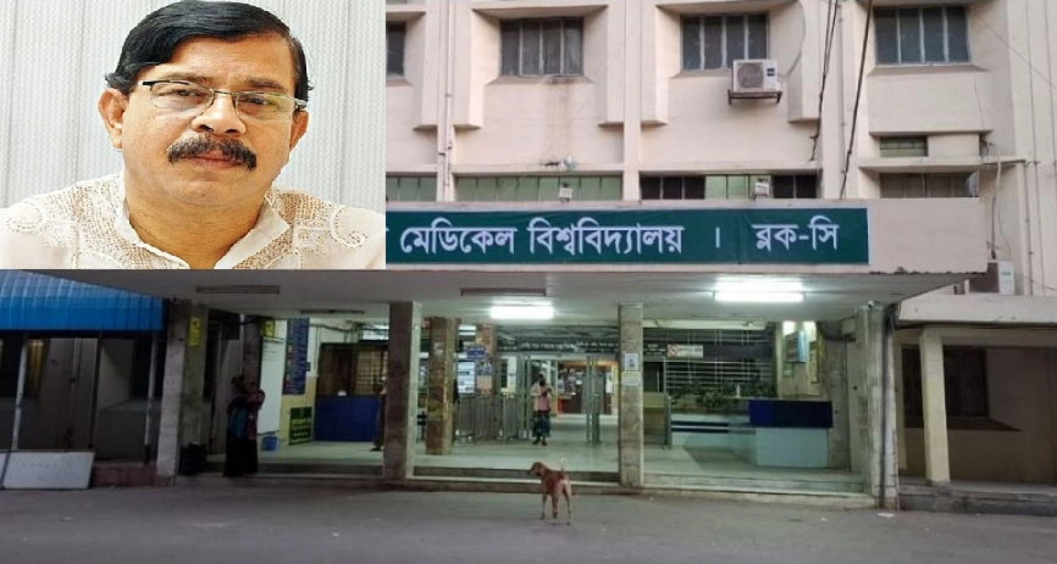 মান্নাকে সিসিইউতে স্থানান্তর, সর্বশেষ যে অবস্থা