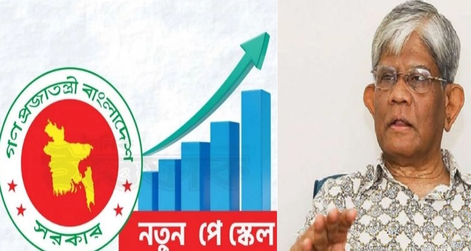 পে স্কেল ইস্যুতে এবার যে বার্তা দিলেন অর্থ উপদেষ্টা